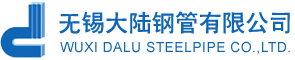 Wuxi DALU Steelpipe Co.,Ltd.